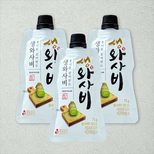 주비푸드 뿌리를 갈아만든 생와사비, 75g, 3개