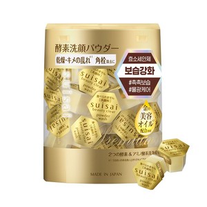 수이사이 뷰티 클리어 골드 파우더 워시 32p, 11.2g, 1개
