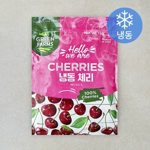 그린팜 칠레산 체리 (냉동)