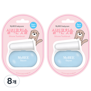 마이비 유아 실리콘 손가락 칫솔 + 케이스 세트, 혼합 색상, 1개입, 8개