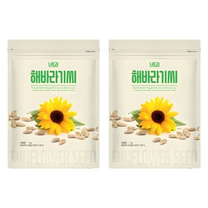 너트리 해바라기씨, 1kg, 2개