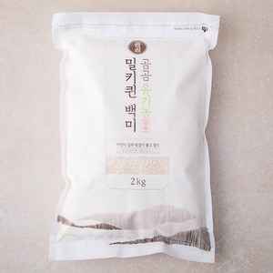 곰곰 유기농 밀키퀸 백미, 2kg, 1개