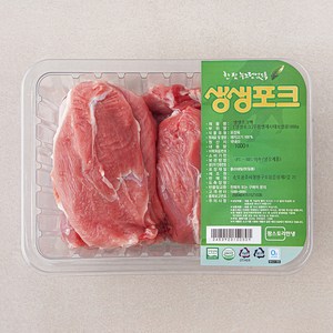 생생포크 무항생제 인증 사태 보쌈용 (냉장), 1000g, 1개