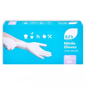 EZn이지엔 니트릴 장갑 50p