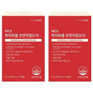 뉴트리코어 하이퍼셀 코엔자임Q10 29.4g, 30정, 2개