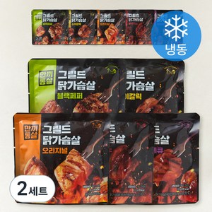 한끼통살 그릴드 닭가슴살 5종 x 2p 세트 (냉동)