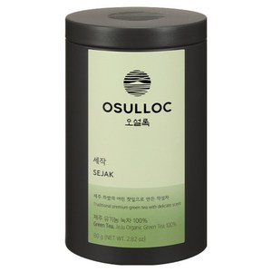 오설록 세작 녹차