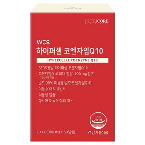 뉴트리코어 하이퍼셀 코엔자임Q10 29.4g, 30정, 1개