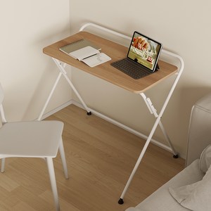 소프시스 튜브 접이식 책상 863