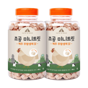 조공 반려동물 미니트릿 동결건조간식, 닭, 80g, 2개