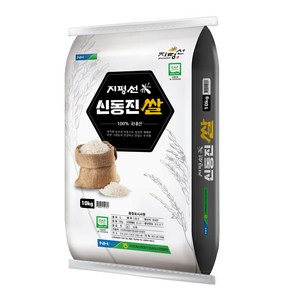 서김제농협 지평선 신동진 쌀 백미 상등급