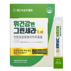 GC녹십자웰빙 위건강엔 그린세라F 30p, 540ml, 1개