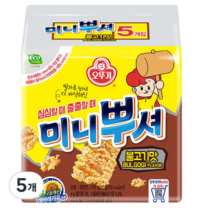 오뚜기 미니뿌셔 불고기맛 멀티팩, 275g, 5개