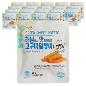 스위트해남 해남에서 맛있게 만든 고구마 말랭이, 60g, 20개