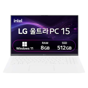 LG전자 LG 울트라PC 화이트 약 15.6인치에 해당함, 코어Ultra5, 512GB, 8GB, WIN11 Pro, 2024.04