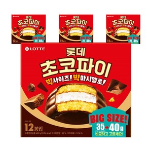 롯데웰푸드 초코파이 12p, 480g, 4개