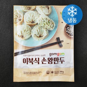 곰곰 이북식 손왕만두 (냉동), 560g, 1개