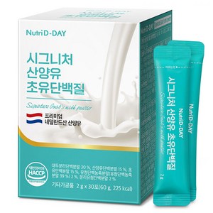 뉴트리디데이 시그니처 산양유 초유단백질 30p, 60g, 1개