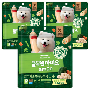 풀무원아미오 강아지 채소 쏙쏙 두부봉 소시지 간식 12p, 두부맛, 204g, 3개