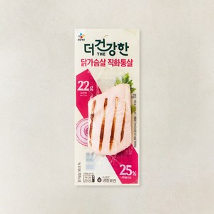 더건강한 닭가슴살 직화 통살구이