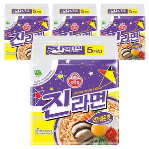 오뚜기 진라면 약간매운맛 120g, 20개, (5개입 X 4팩)