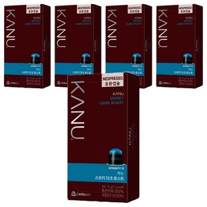 카누 스모키 다크 로스트 네스프레소 호환 캡슐커피