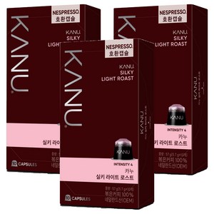 카누 실키 라이트 로스트 네스프레소 호환 캡슐 커피