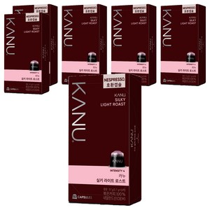 카누 실키 라이트 로스트 네스프레소 호환 캡슐 커피