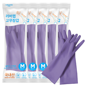 러버랩 팔목 고무장갑, 크림퍼플, 중(M), 5개