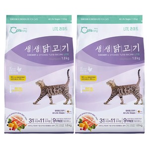 캐츠랑 고양이 생생닭고기 기능성 사료