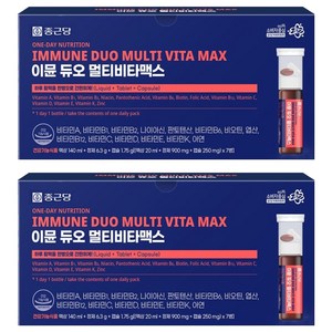 종근당 이뮨 듀오 멀티비타맥스, 7회분, 2개