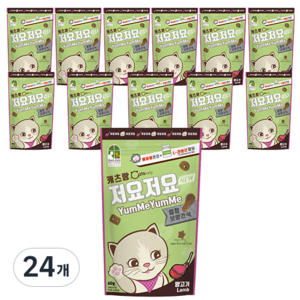 캐츠랑 저요저요 고양이 보양간식