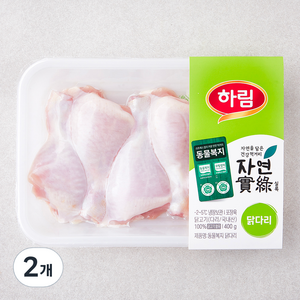 하림 자연실록 동물복지 인증 닭다리 (냉장), 400g, 2개