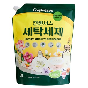 컨센서스 세탁세제 리필 베이비로션, 2.1L, 1개