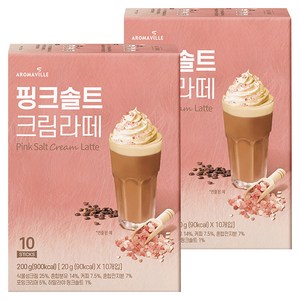 아로마빌커피 핑크솔트 크림라떼