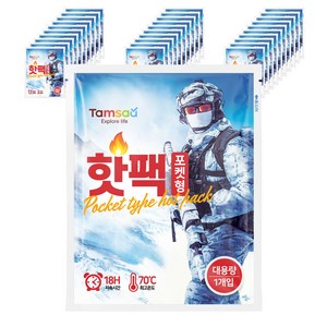 탐사 국내 생산 포켓용 대용량 핫팩 140g, 30개