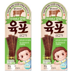 아이배냇 꼬마 육포, 쇠고기, 30g, 2개