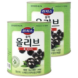 리치스 피티드 블랙 올리브 홀, 3kg, 2개