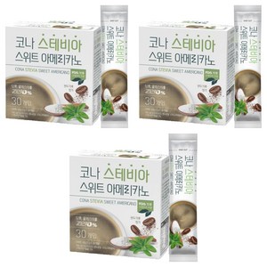 CONA 스테비아 스위트 아메리카노 커피믹스