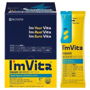 아임비타 멀티비타민 아르기닌샷 14회분, 434g, 1개