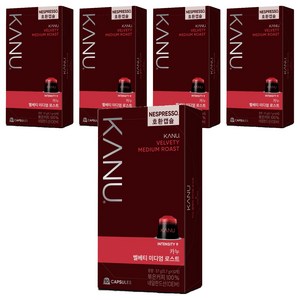 카누 벨베티 미디엄 로스트 네스프레소 호환 캡슐 커피