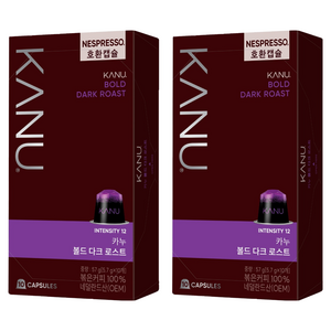 카누 볼드 다크 로스트 네스프레소 호환 캡슐 커피, 5.7g, 10개입, 2개