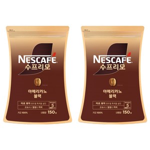 네스카페수프리모 아메리카노 블랙 파우치