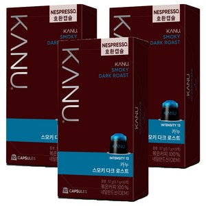 카누 스모키 다크 로스트 네스프레소 호환 캡슐커피
