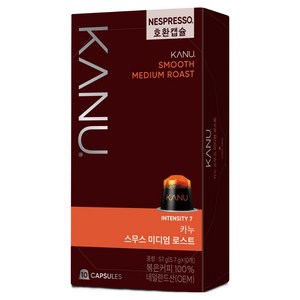 카누 스무스 미디엄 로스트 네스프레소 호환 캡슐 커피