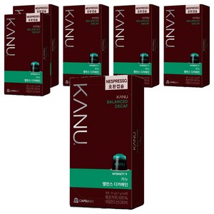 카누 밸런스 디카페인 네스프레소 호환 캡슐 커피