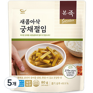 본죽 새콤아삭 궁채절임, 5개, 80g