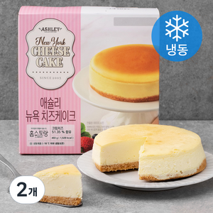 이랜드이츠 애슐리 뉴욕 치즈케이크 (냉동), 460g, 2개