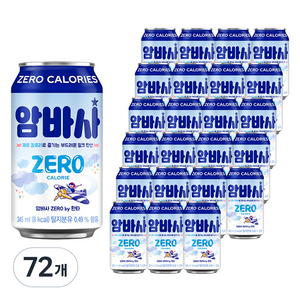 암바사 제로, 72개, 345ml