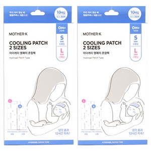 마더케이 영유아용 열패치 해열시트 소 6p + 대 4p 세트, 10개입, 2개